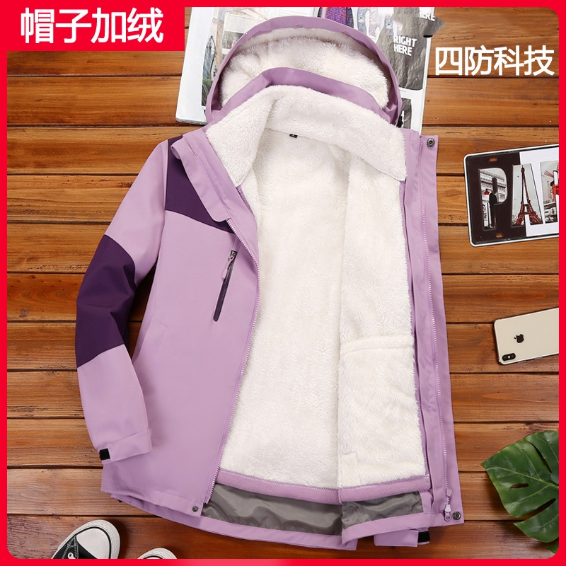冲锋衣男女三合一可拆卸加绒加厚外套滑雪服